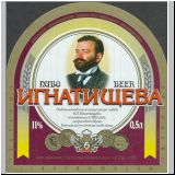 charkowiwan (25).jpg